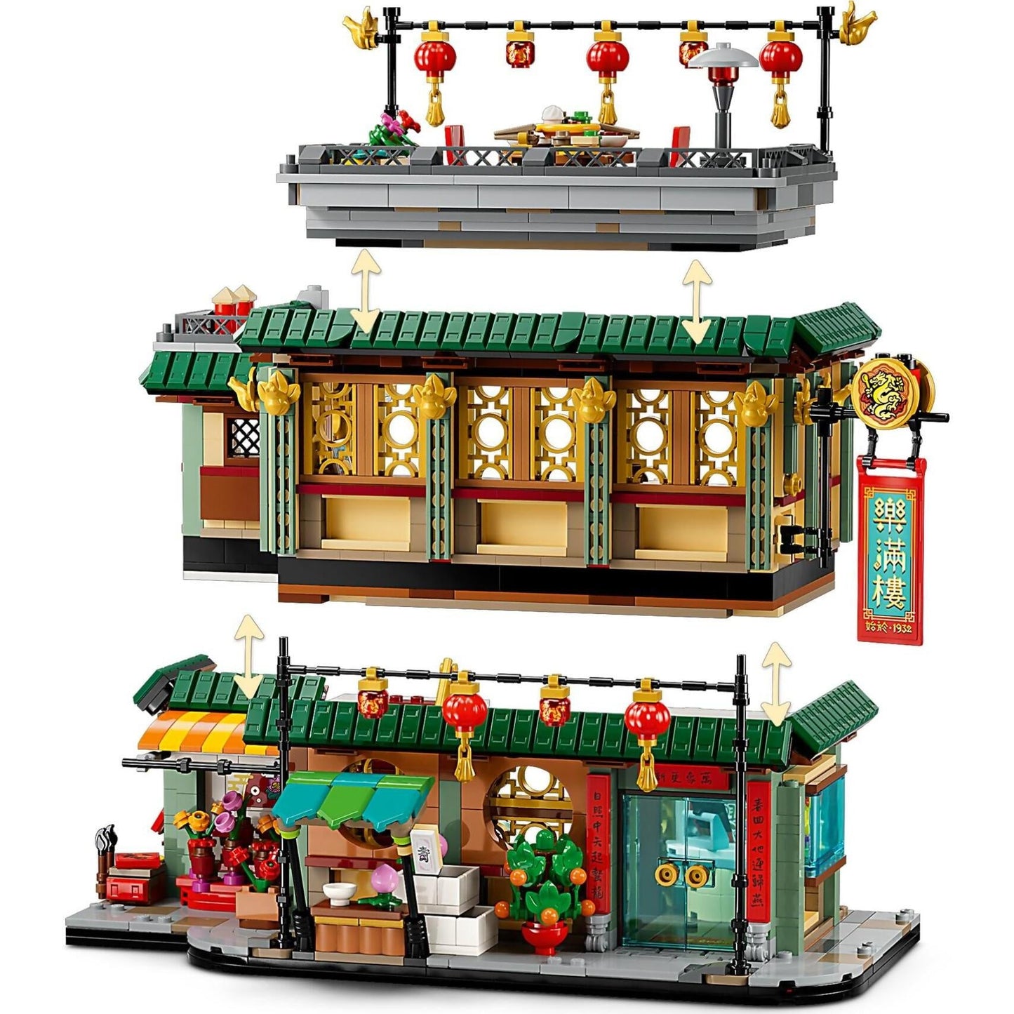 LEGO 80113 Family Reunion Celebration - The Spring Festival