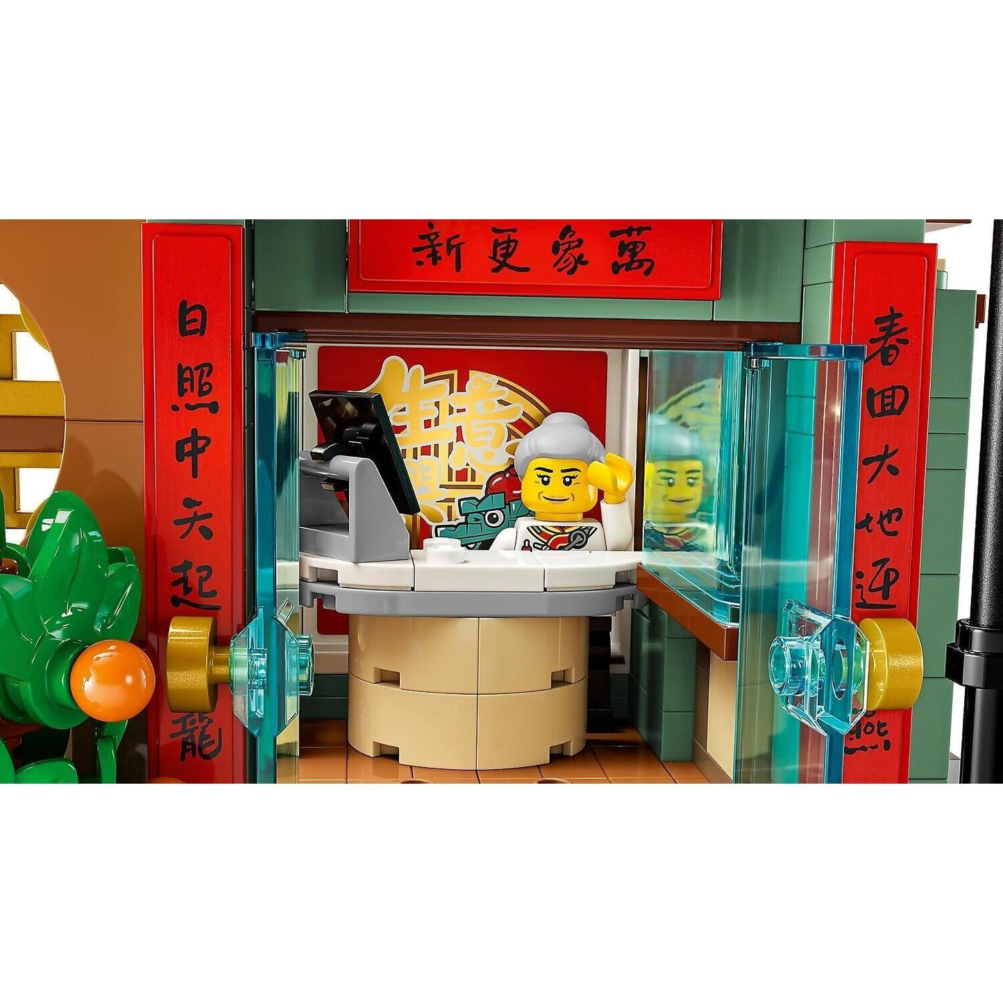 LEGO 80113 Family Reunion Celebration - The Spring Festival