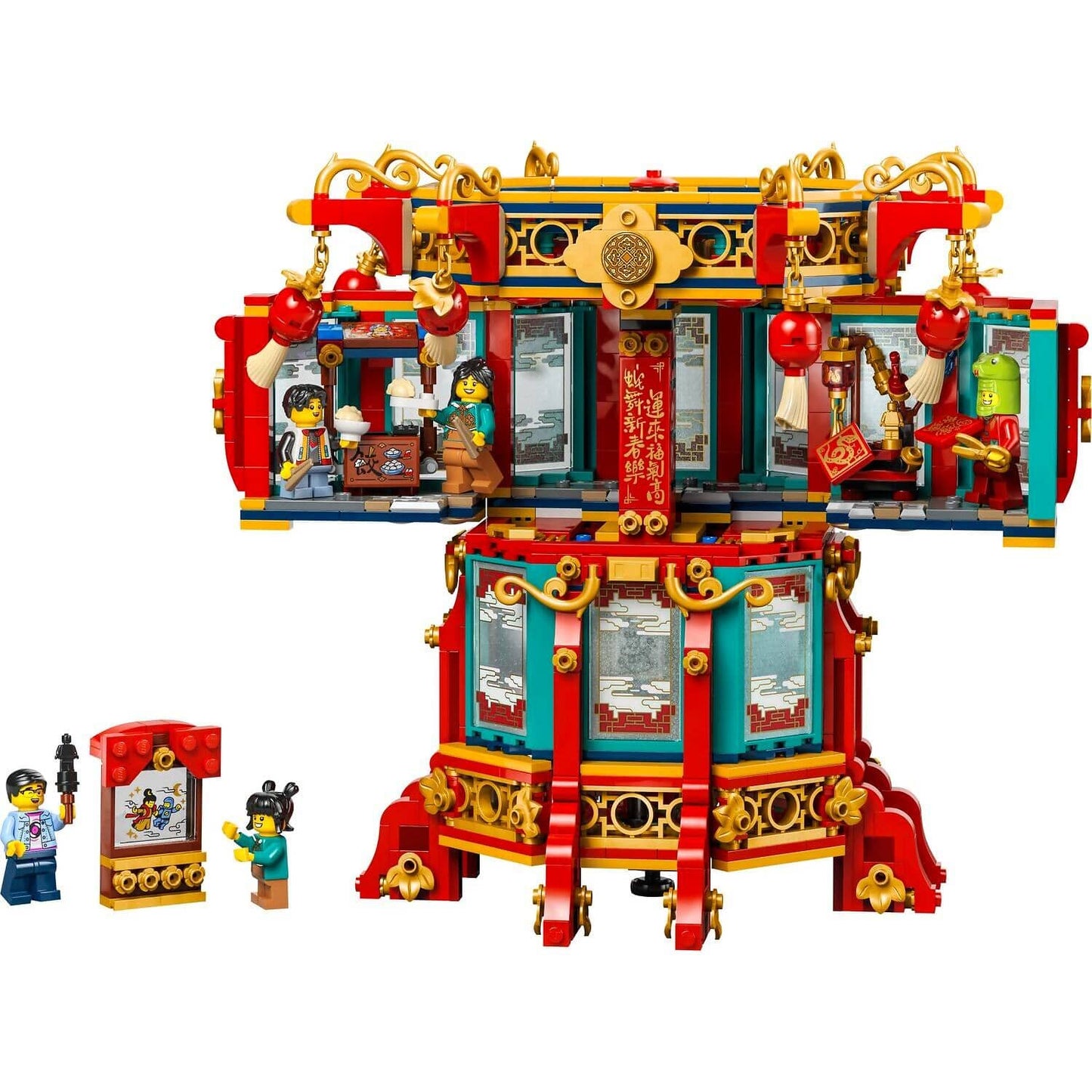 LEGO 80116 Trotting Lantern - Chinese Traditional Festivals
