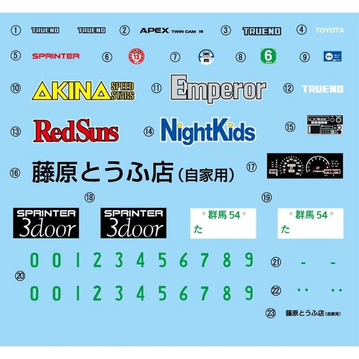 Fujimi -1:24 Trueno AE86 Carbon Bonnet Takumi Fujiwara Initial D Series - Plastic Model Kit