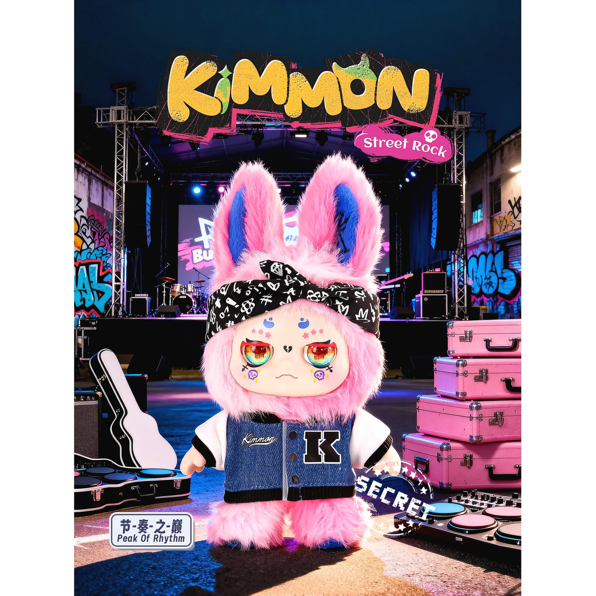 Kimmon - Street Rock Series Mystery Collectible Plush Figure Blind Box