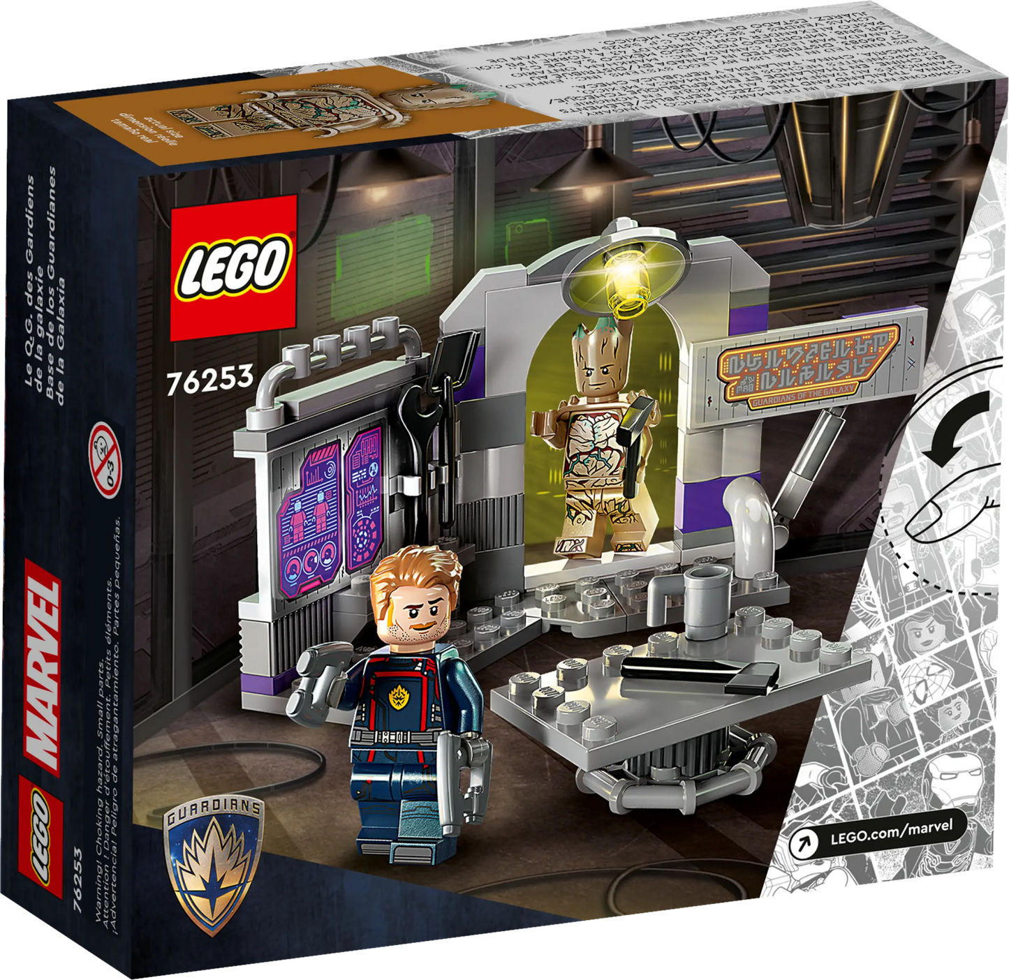 LEGO 76253 Guardians of the Galaxy Headquarters - Marvel Guardians of the Galaxy Volume 3